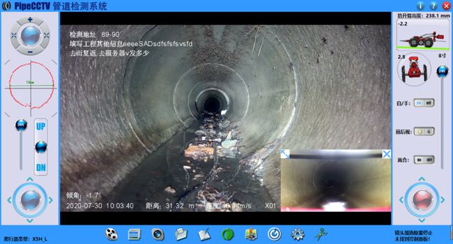 峨山管道CCTV检测专家-炜誉市政工程有限公司