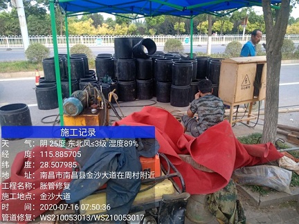 峨山管道短管置换-管道顶管-炜誉市政